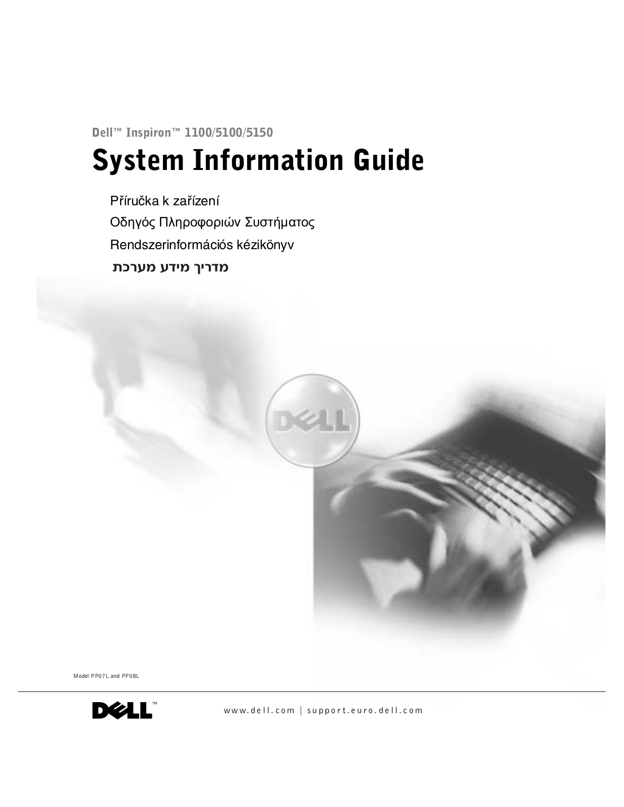 Dell Inspiron 1100, Inspiron 5100, Inspiron 5150 Quick Start Manual