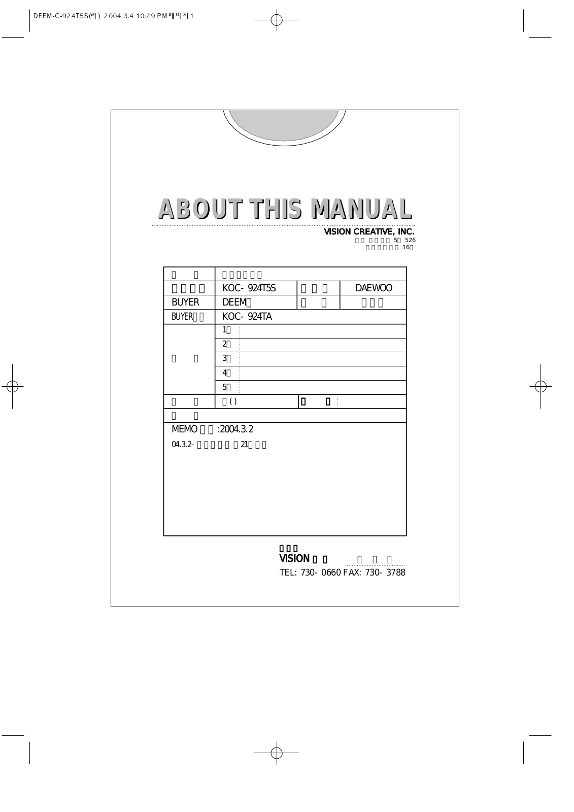 Daewoo KOC-924TA User Manual