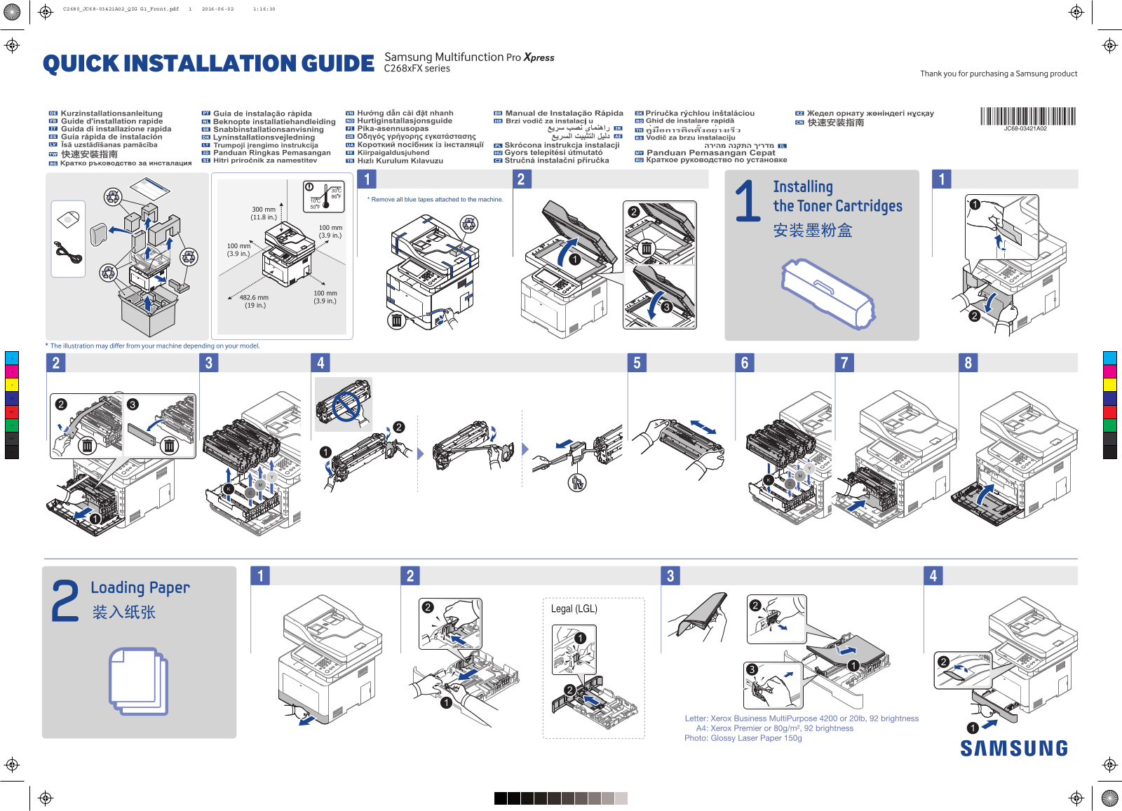 Canon SAMSUNG SL-C2680FX Quick installation guide