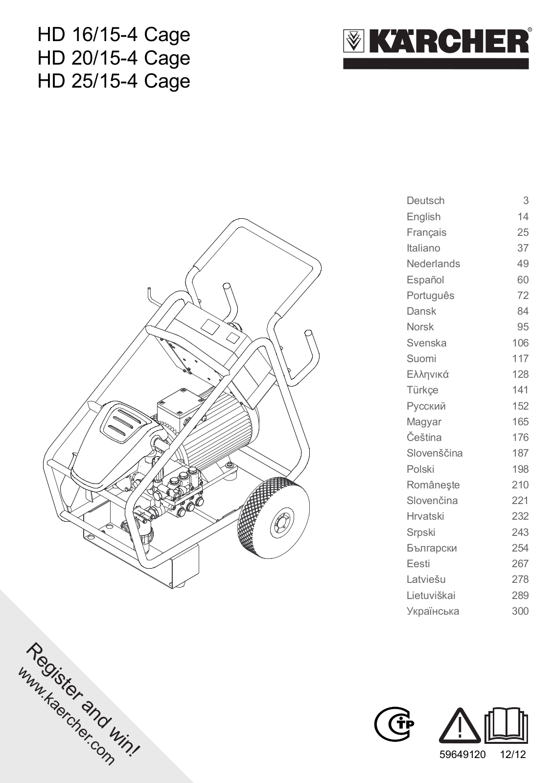 Karcher HD16-15-4 User Manual