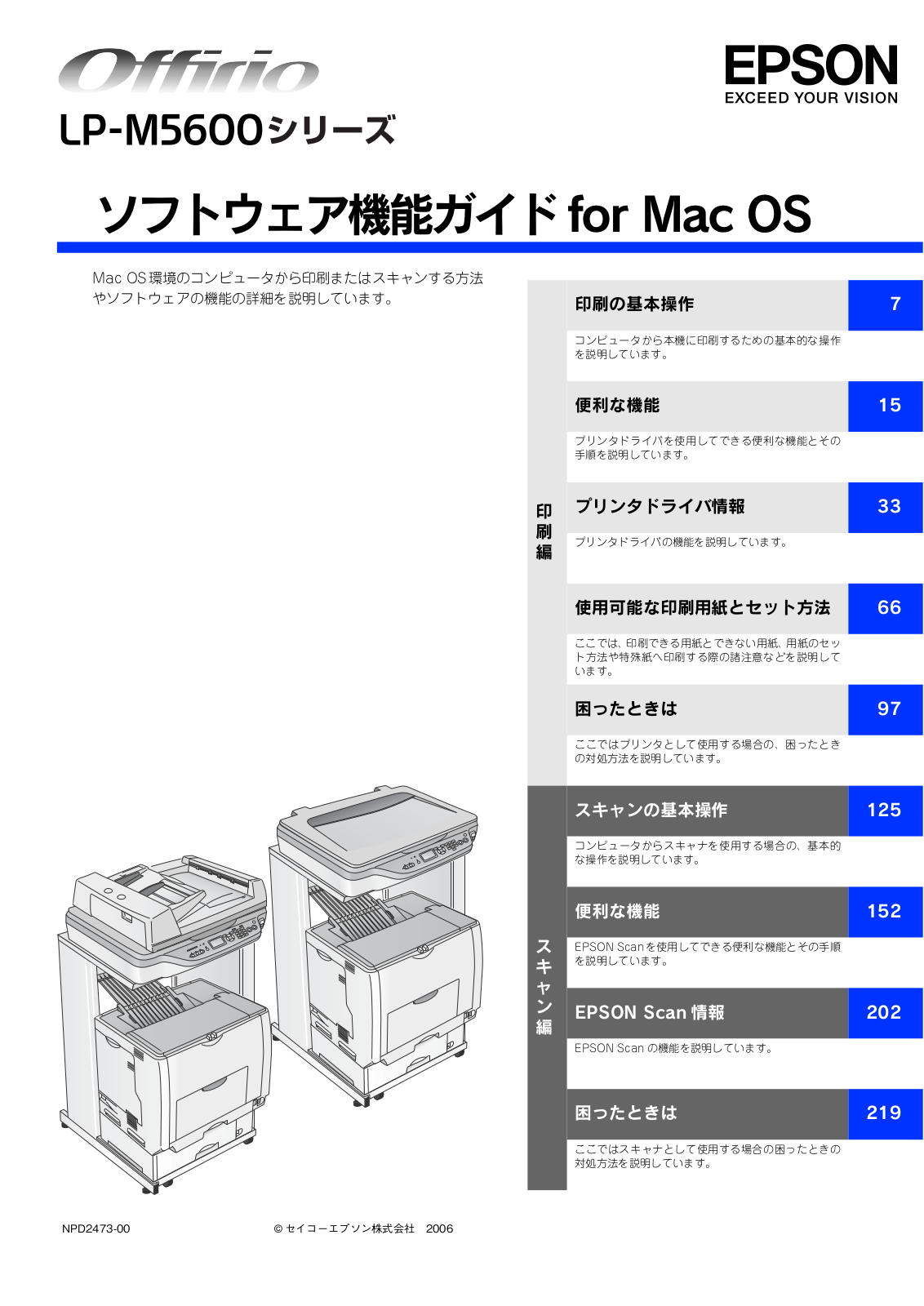 EPSON LP-M5600 Software feature guide for Mac OS