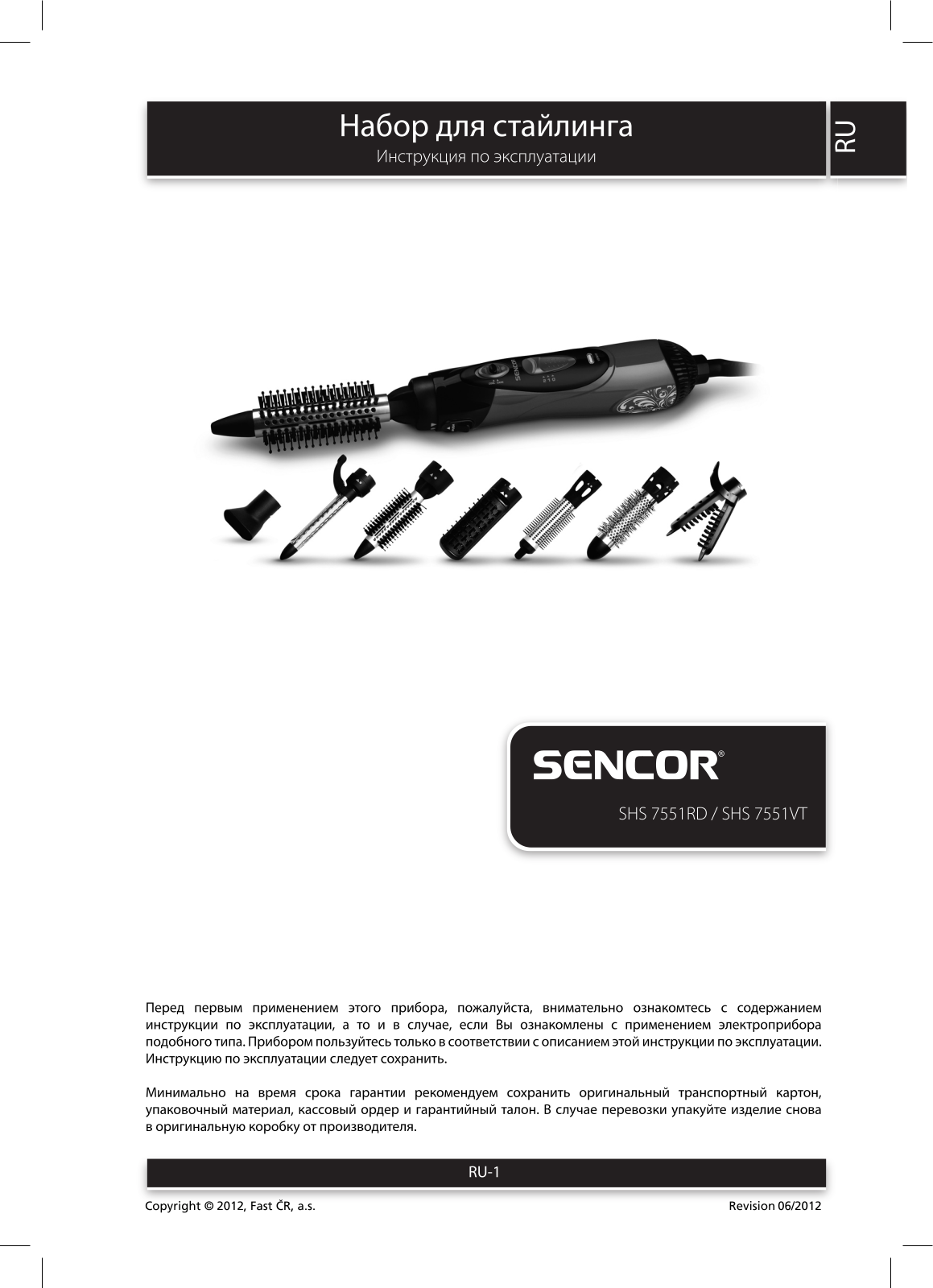 Sencor SHS 7551RD User Manual