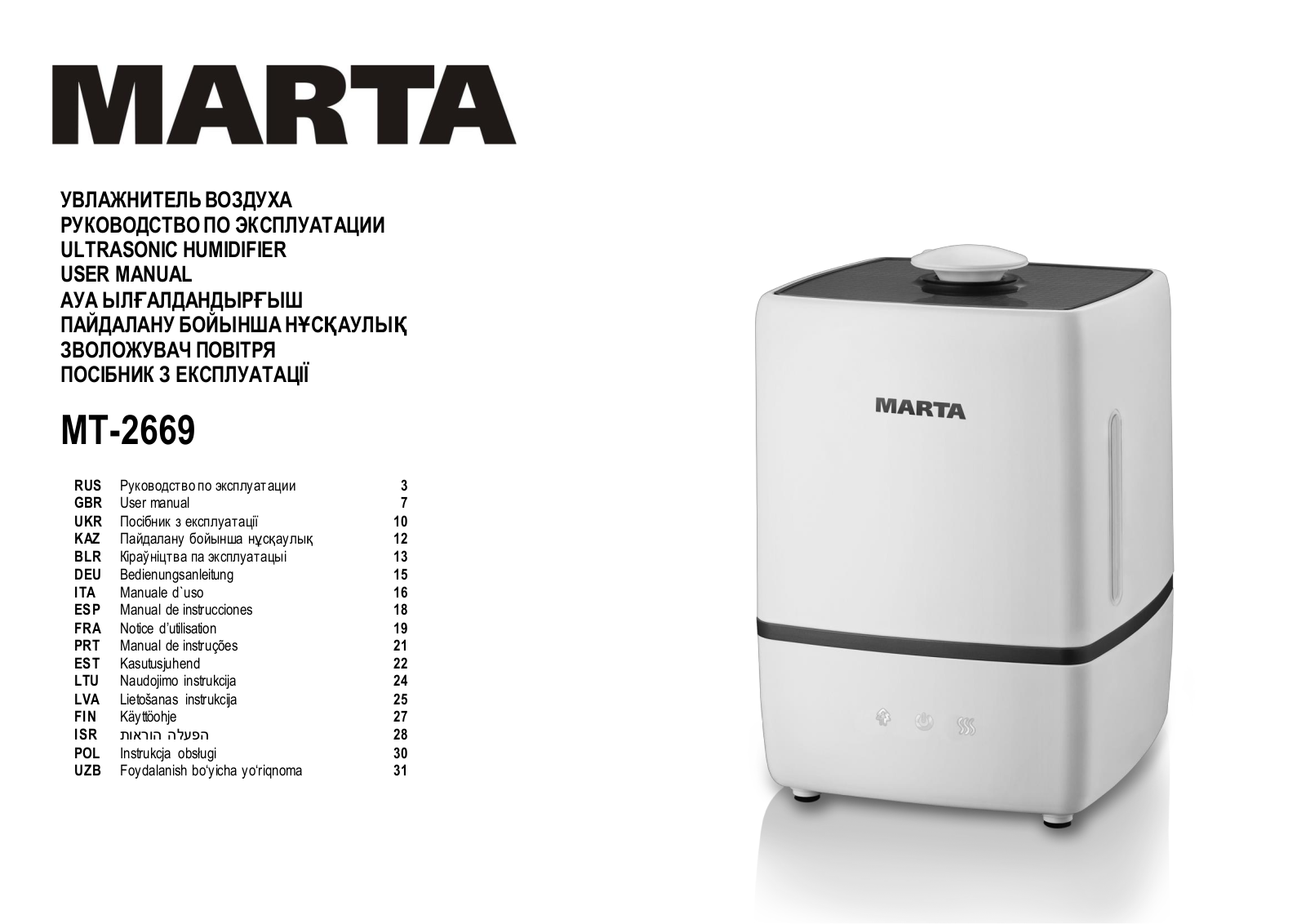 Marta MT-2669 User manual