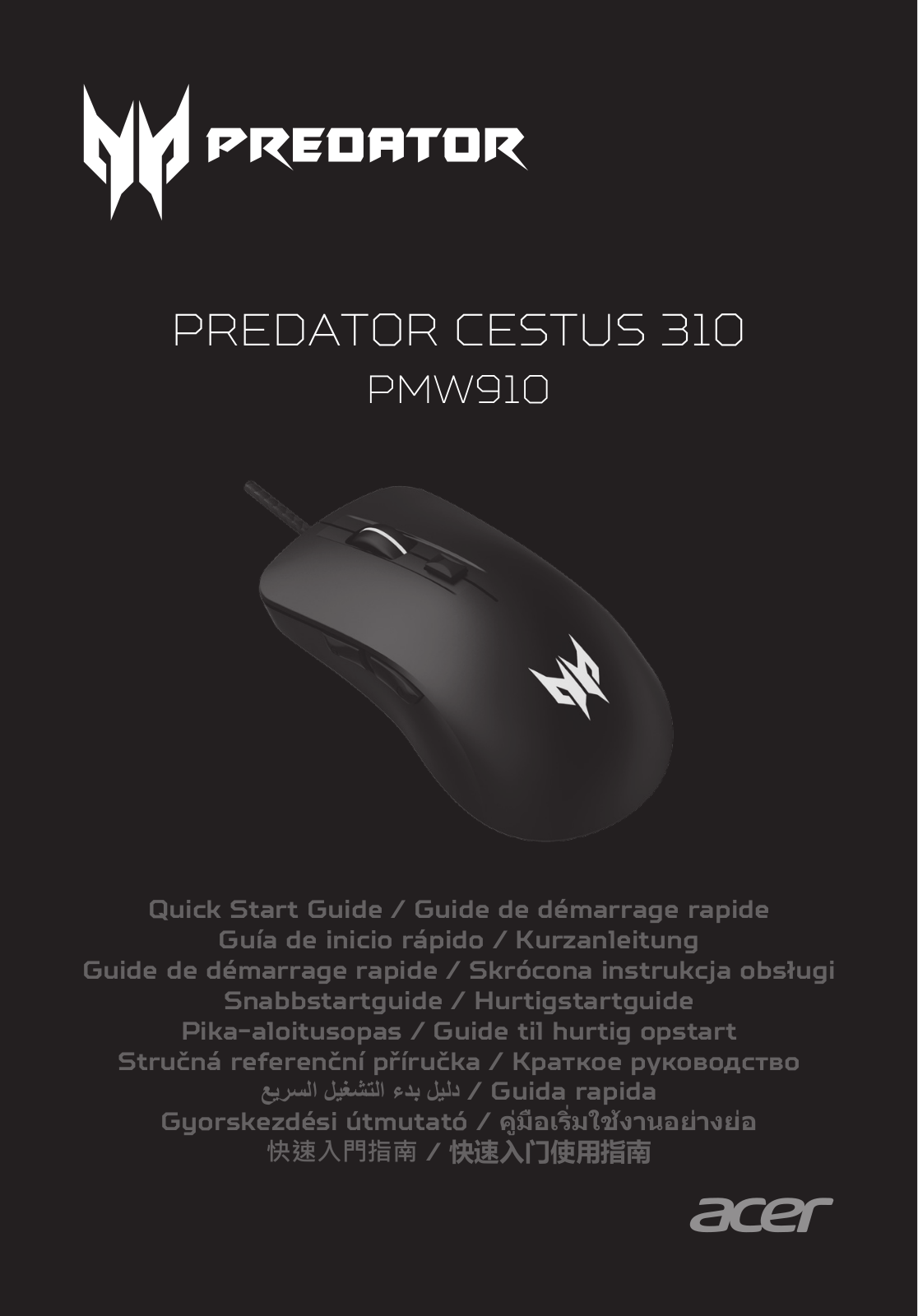 Acer Predator Cestus 310 User Manual