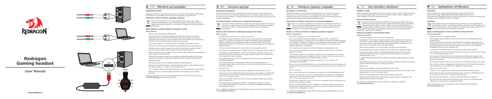 Redragon Ridley User Manual