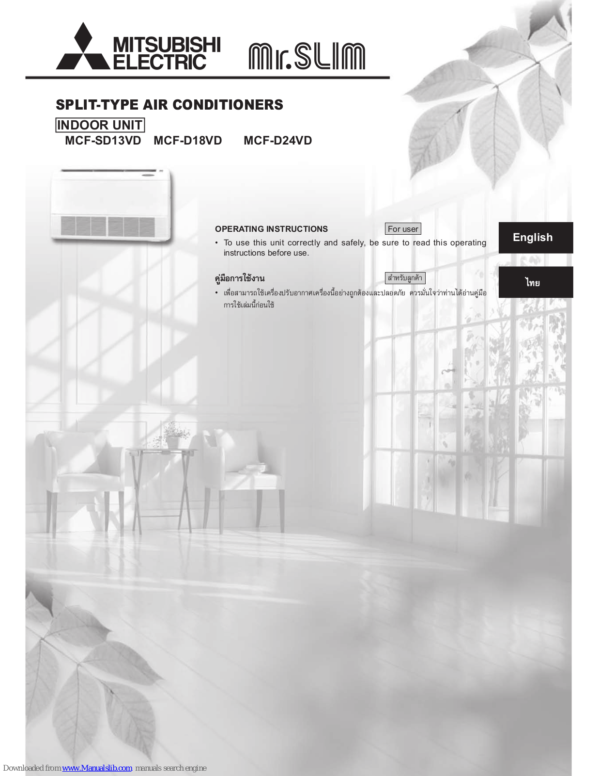 Mitsubishi Electric MR. SLIM MCF-D18VD, MR. SLIM MCF-D24VD, MR. SLIM MCF-SD13VD Operating Instructions Manual