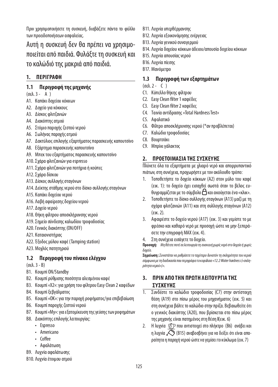 Delonghi EC9335.M Instruction manuals