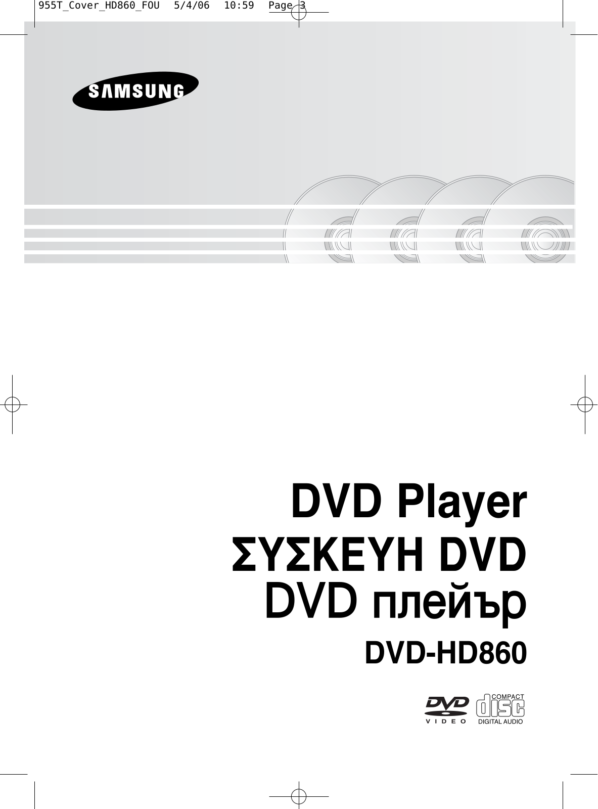 Samsung DVD-HD860 User Manual