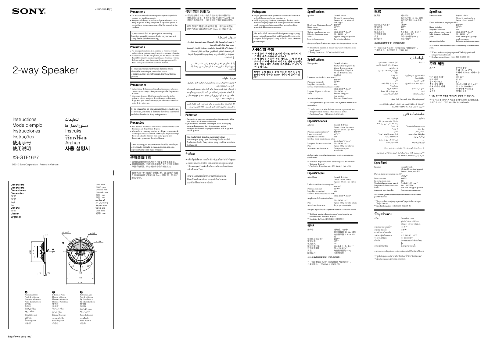 Sony XS-GTF1627 Users guide - ManualMachine.com