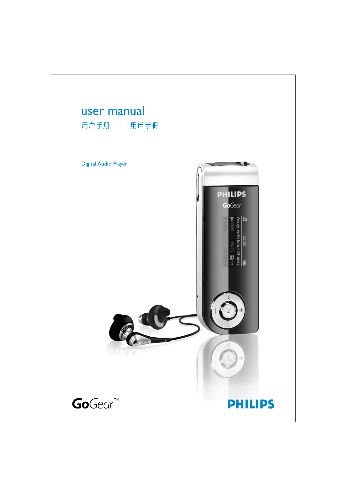 Philips SA170/93 Operation Manual - ManualMachine.com