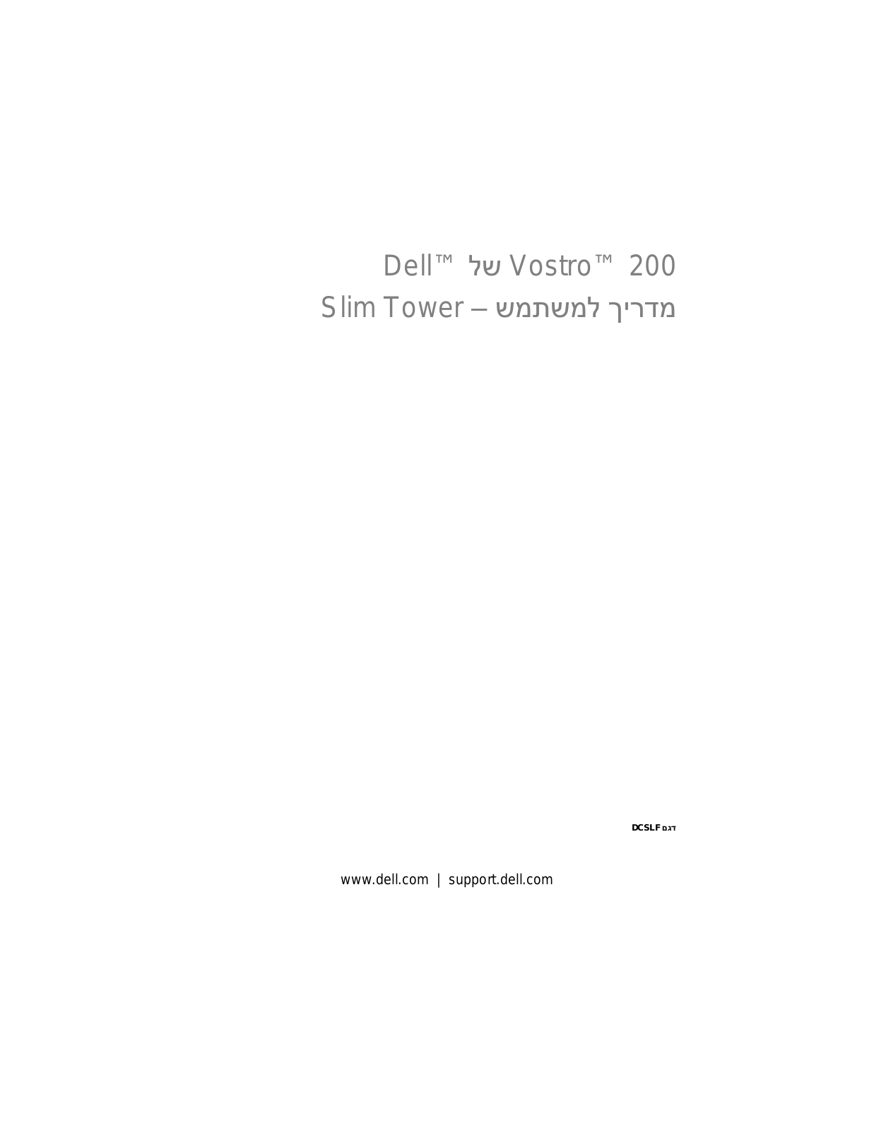 Dell Vostro 200 Slim-Tower Owner's Manual