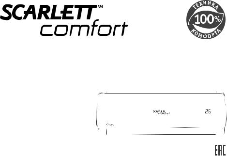 Scarlett RRI 07Y19-MPI3, RRI 07-M8Y19, RRI 09-M8Y19, RRI 09Y19-MPI3 User Manual