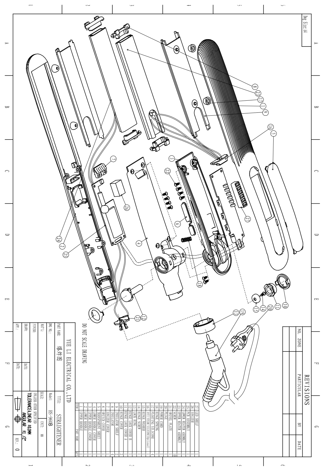 Vitek HS-960B exploded view