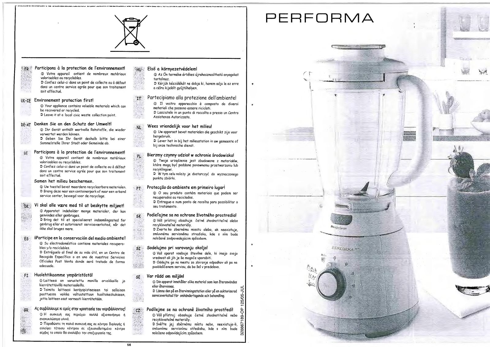 SEB Performa User Manual