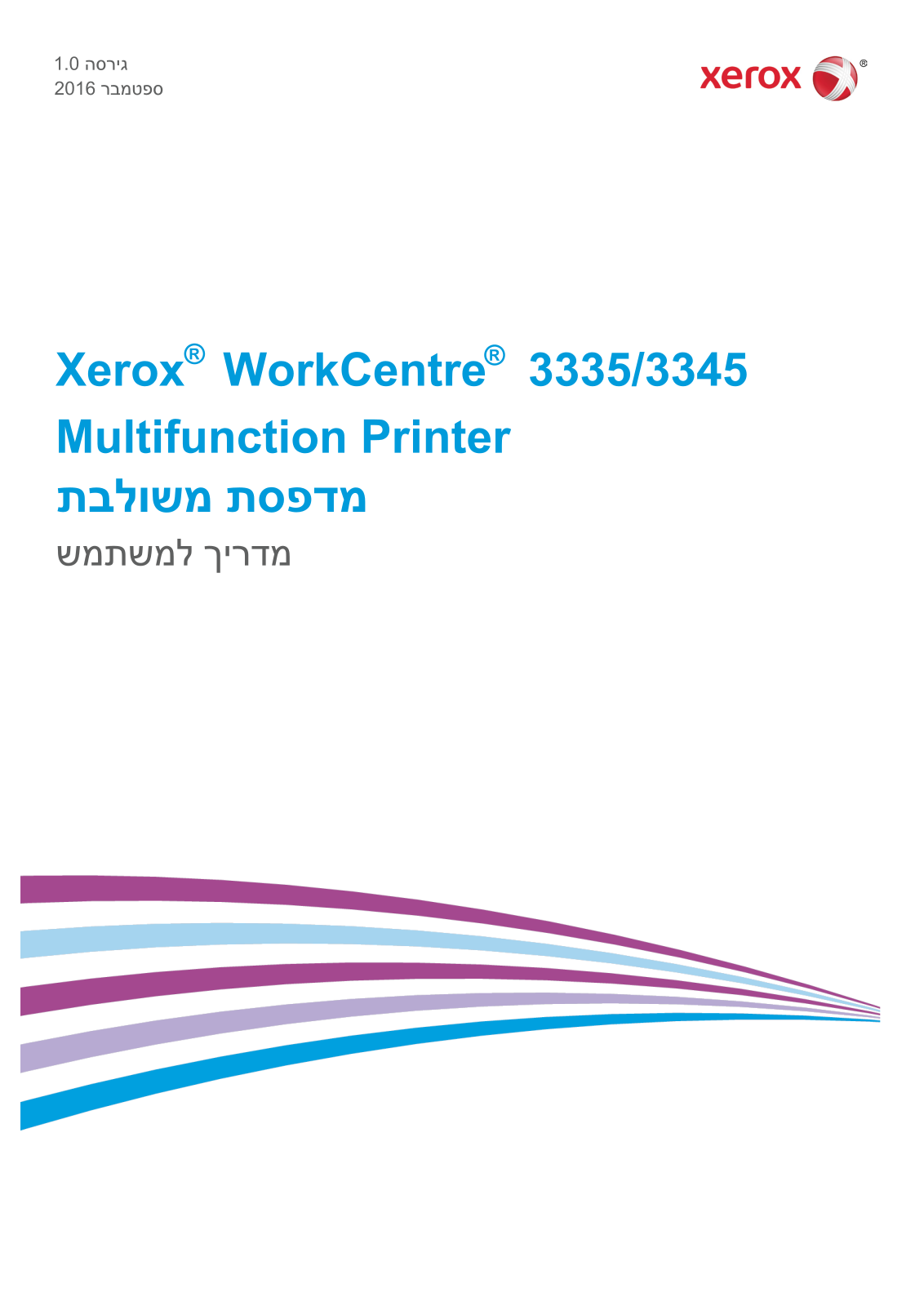 Xerox WorkCentre 3335, WorkCentre 3345 User Guide