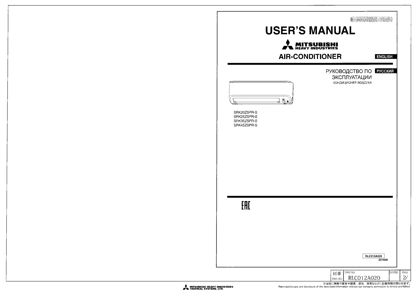 Mitsubishi SRK25HG User Manual