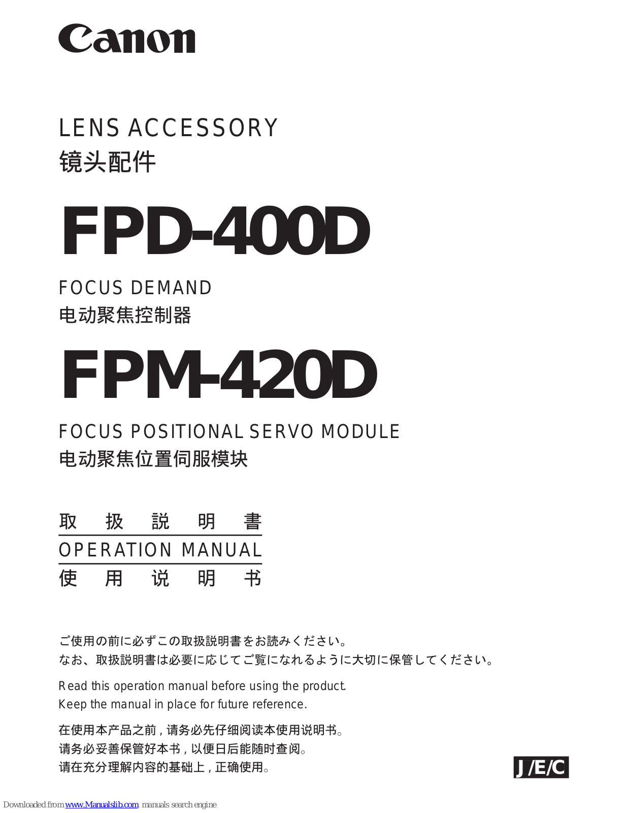 Canon FPD-400D, FPM-420D Operation Manual