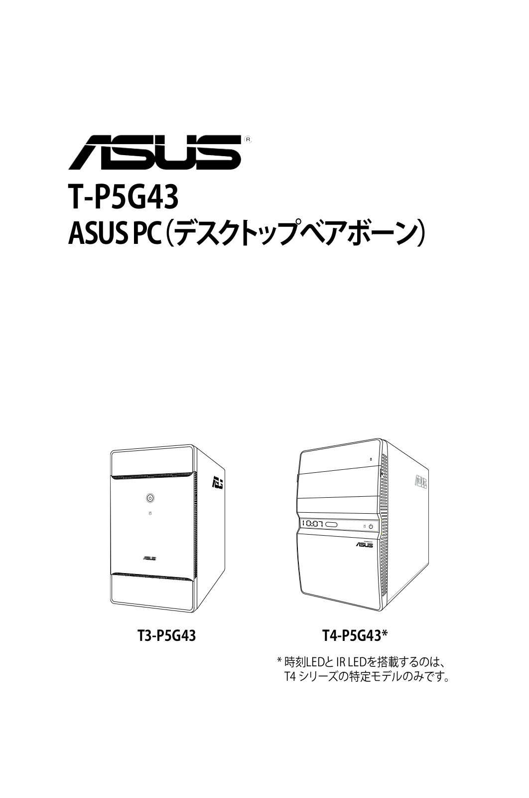 Asus T4-P5G43, T3-P5G43 User Manual