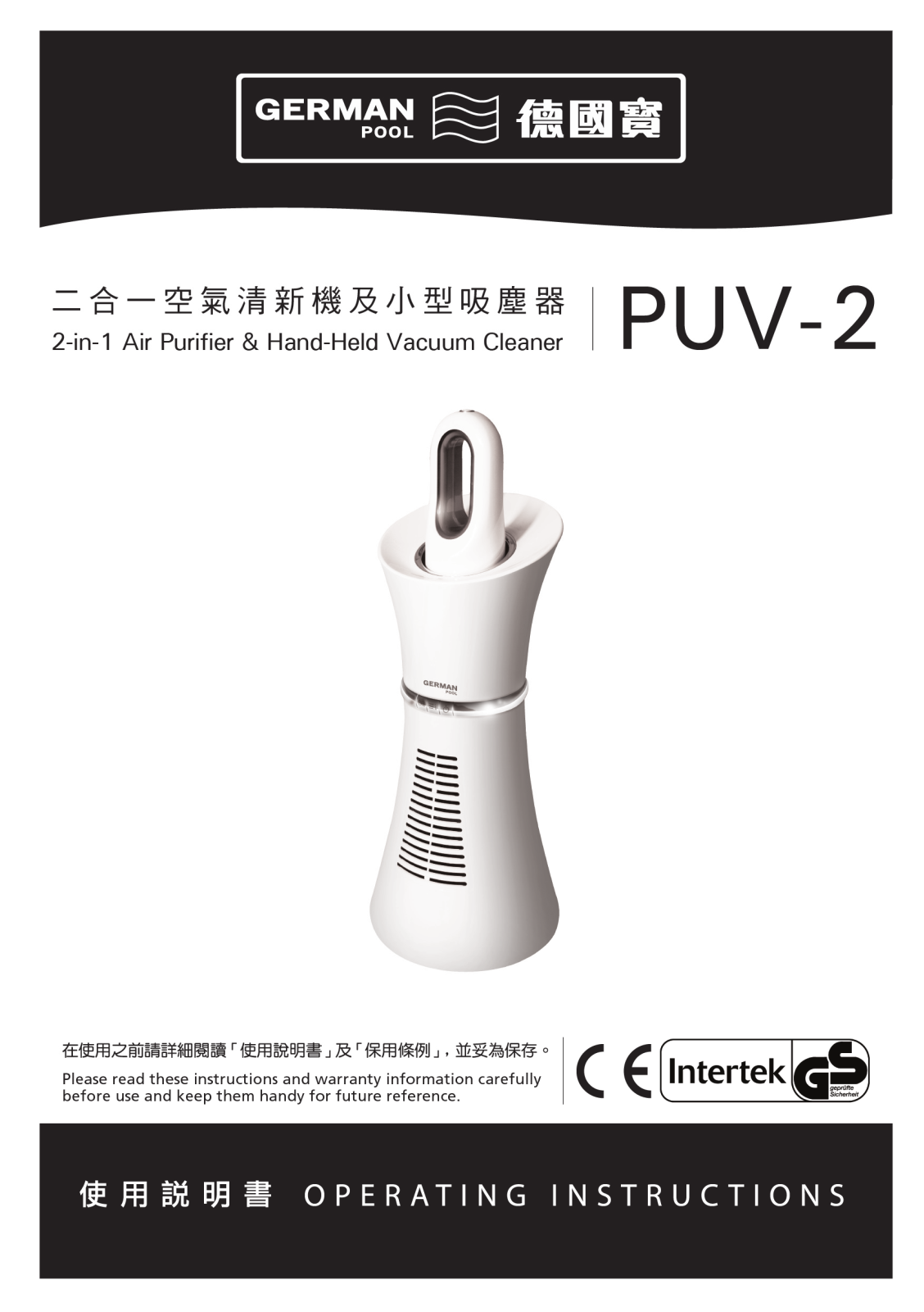 GermanPool PUV-2 User Manual