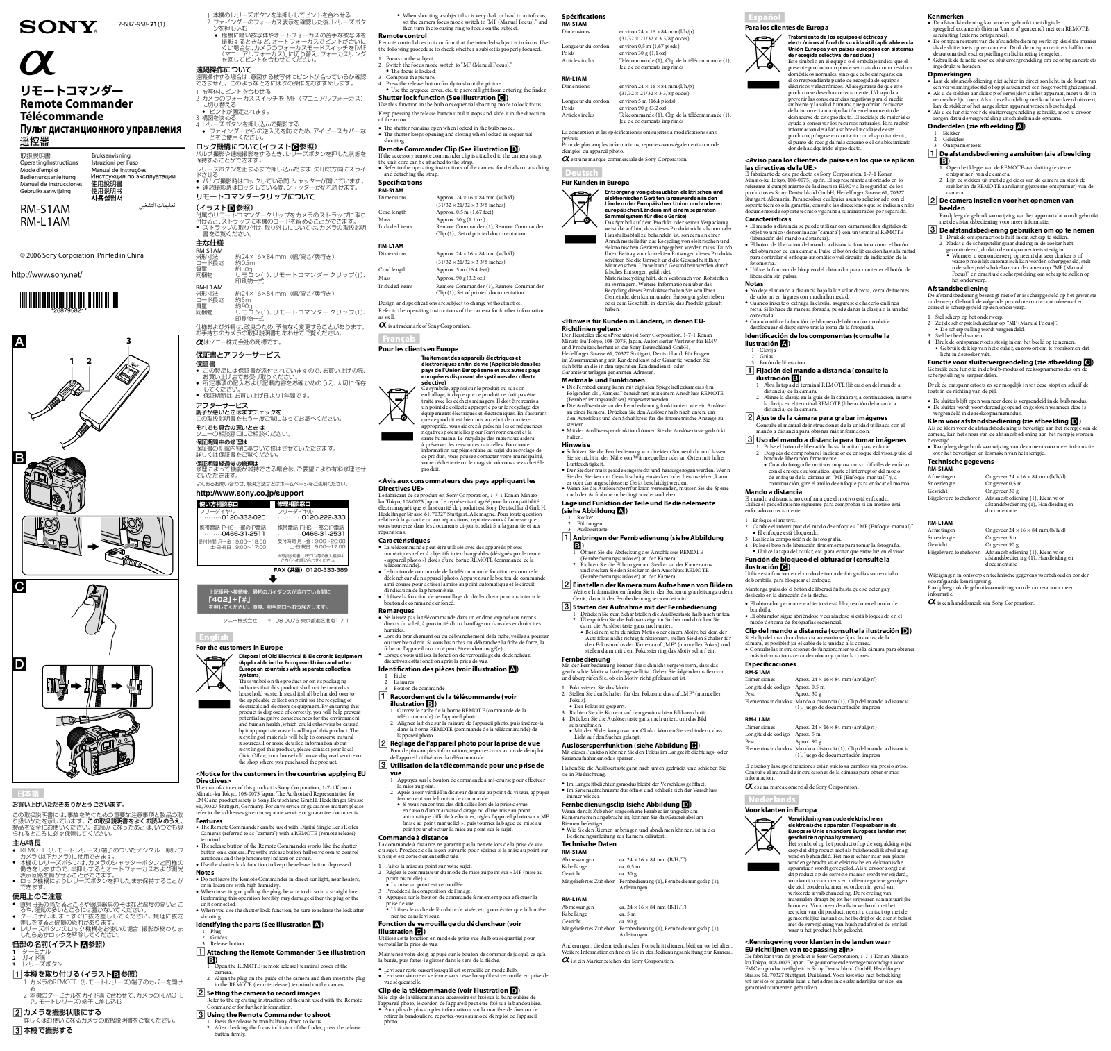 Sony RML1AM User Manual