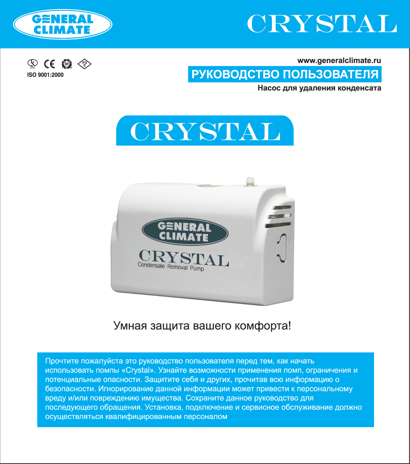 General climate CR700WP User Manual