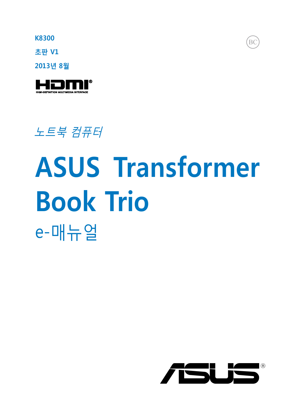 Asus TX201LA User’s Manual