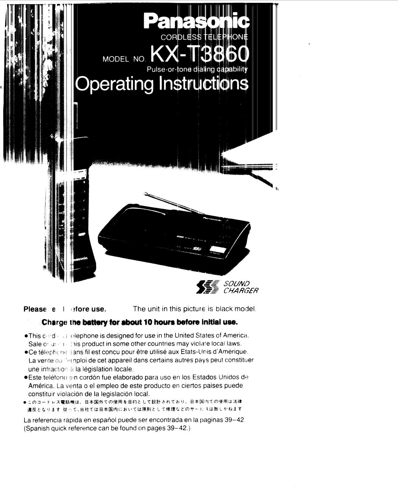 Panasonic kx-t3860 Operation Manual