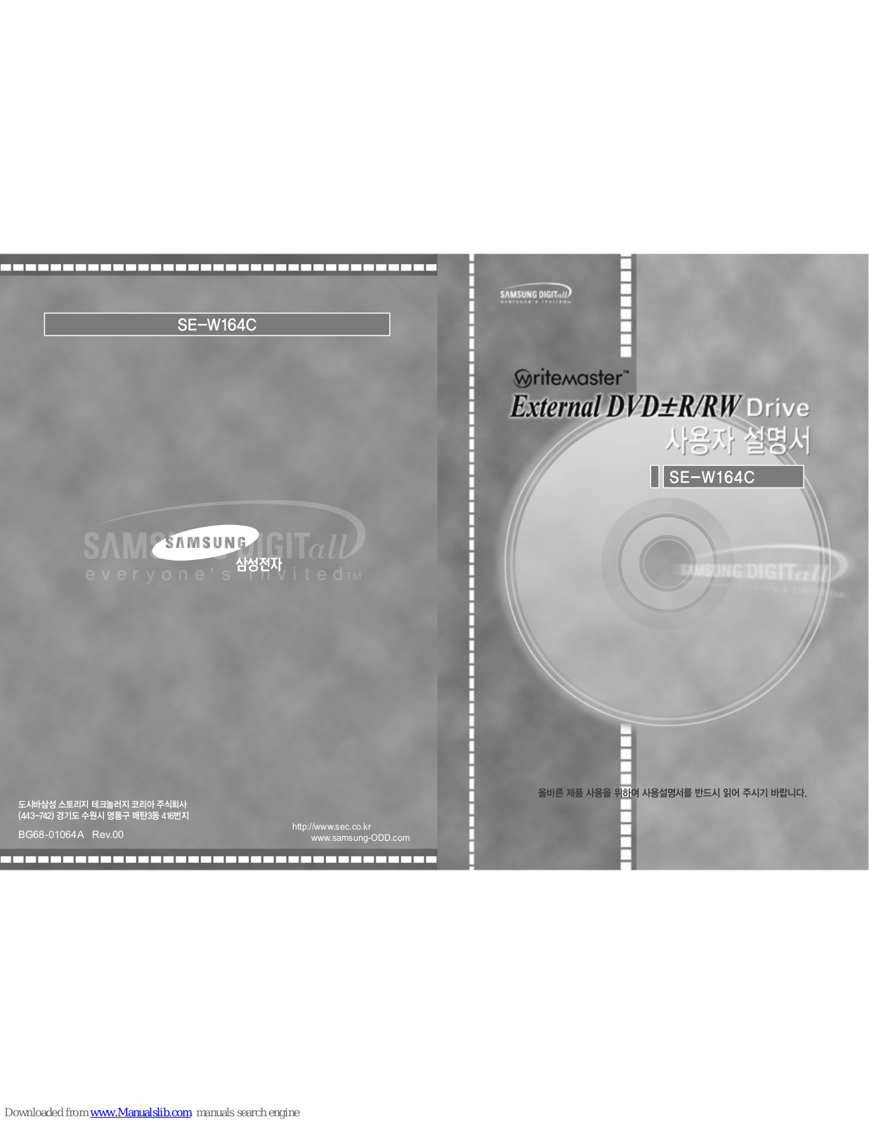 Samsung WriteMaster SE-W164C, SE-W164L User Manual