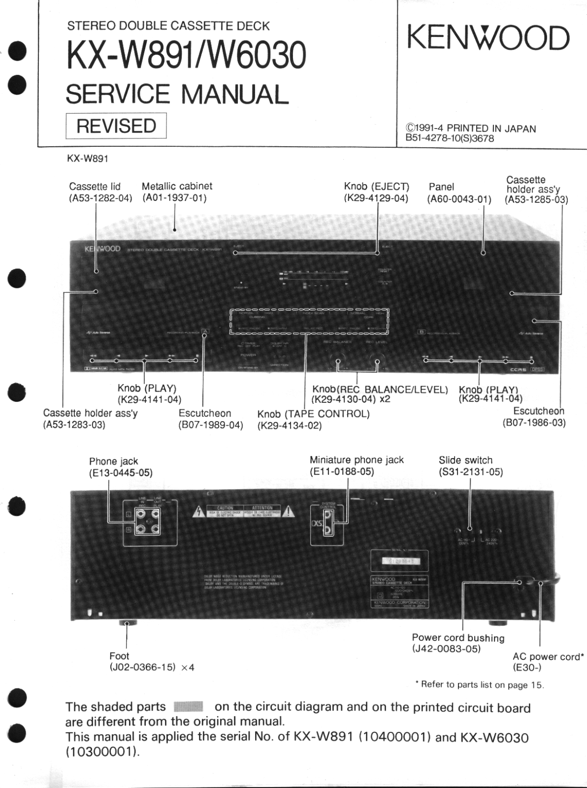 Kenwood KXW-891 Service manual