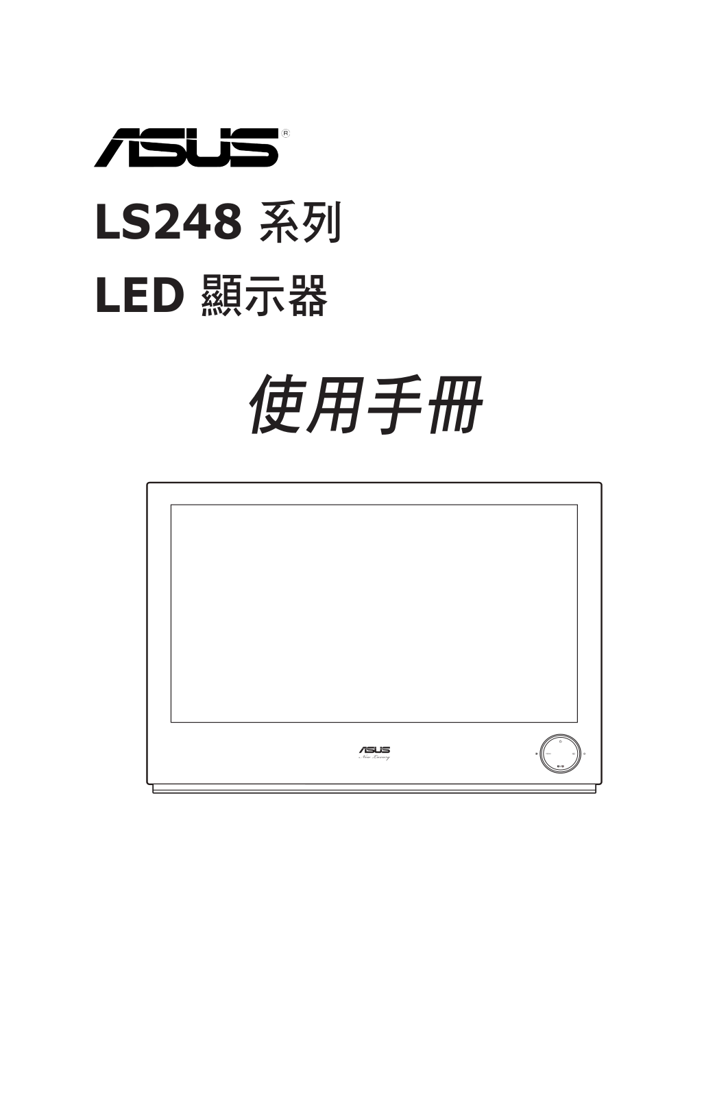 Asus LS248, LS248H-C, LS248H-A Manual