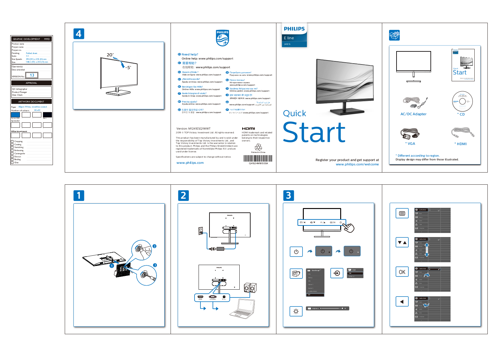 Philips 241E1S Quick start guide