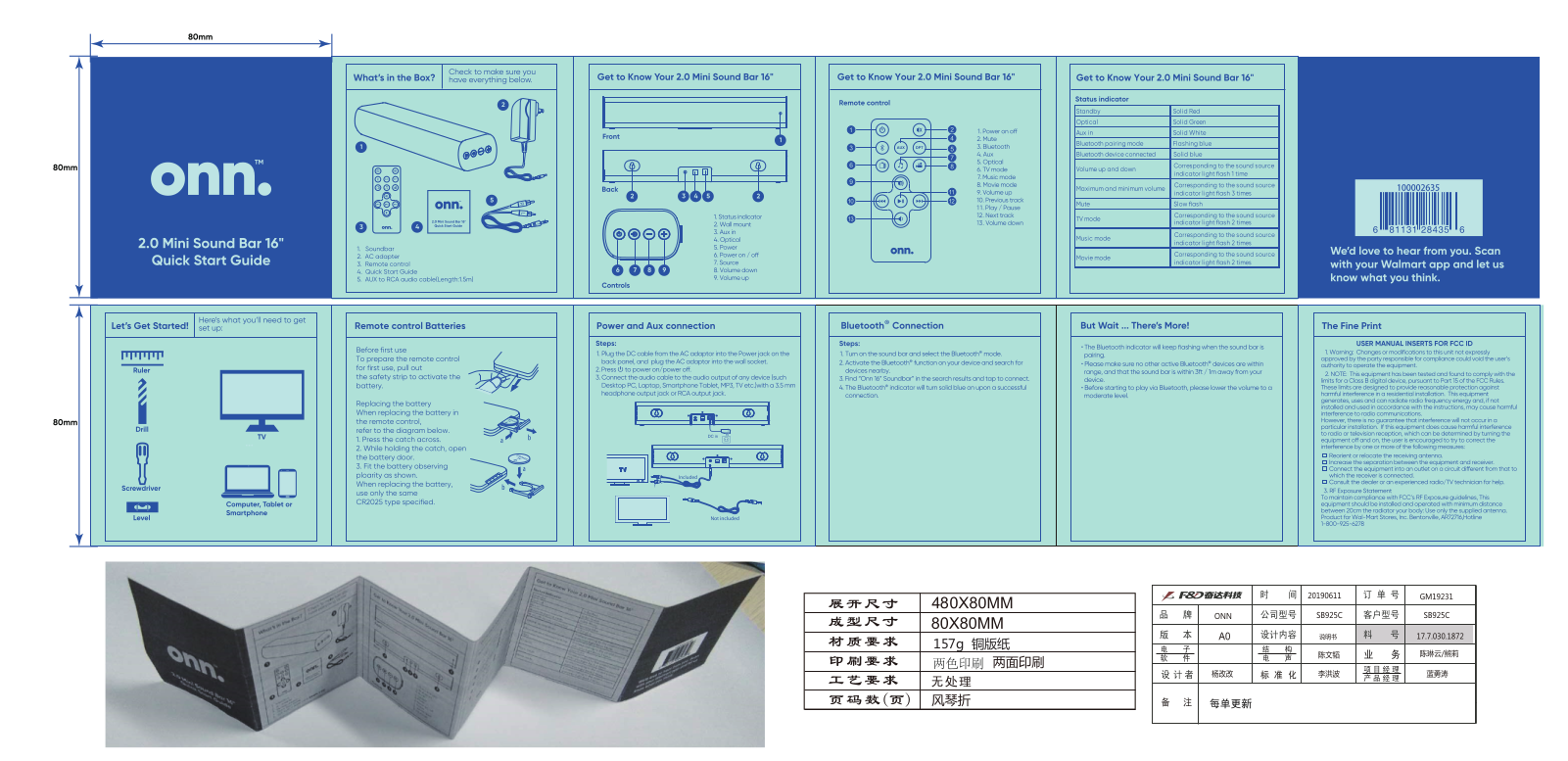 FENDA TECHNOLOGY SB2025 User Manual