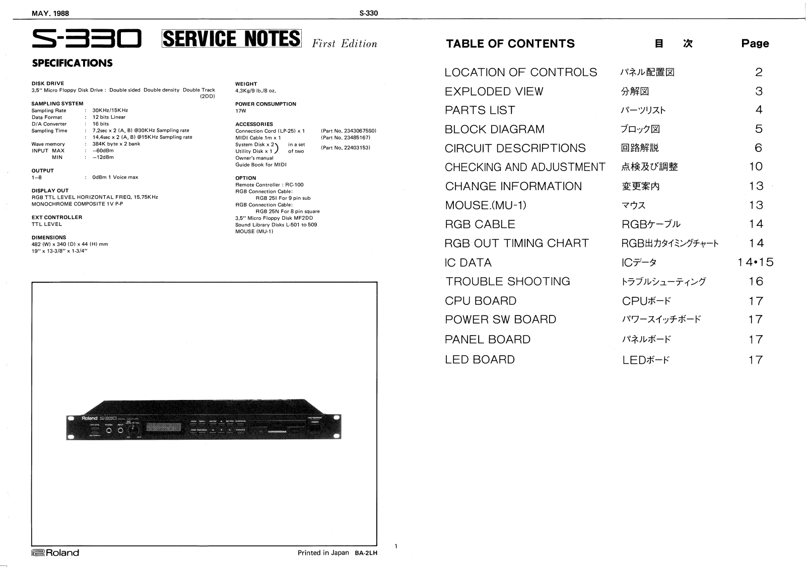 Roland S-330 Service Notes