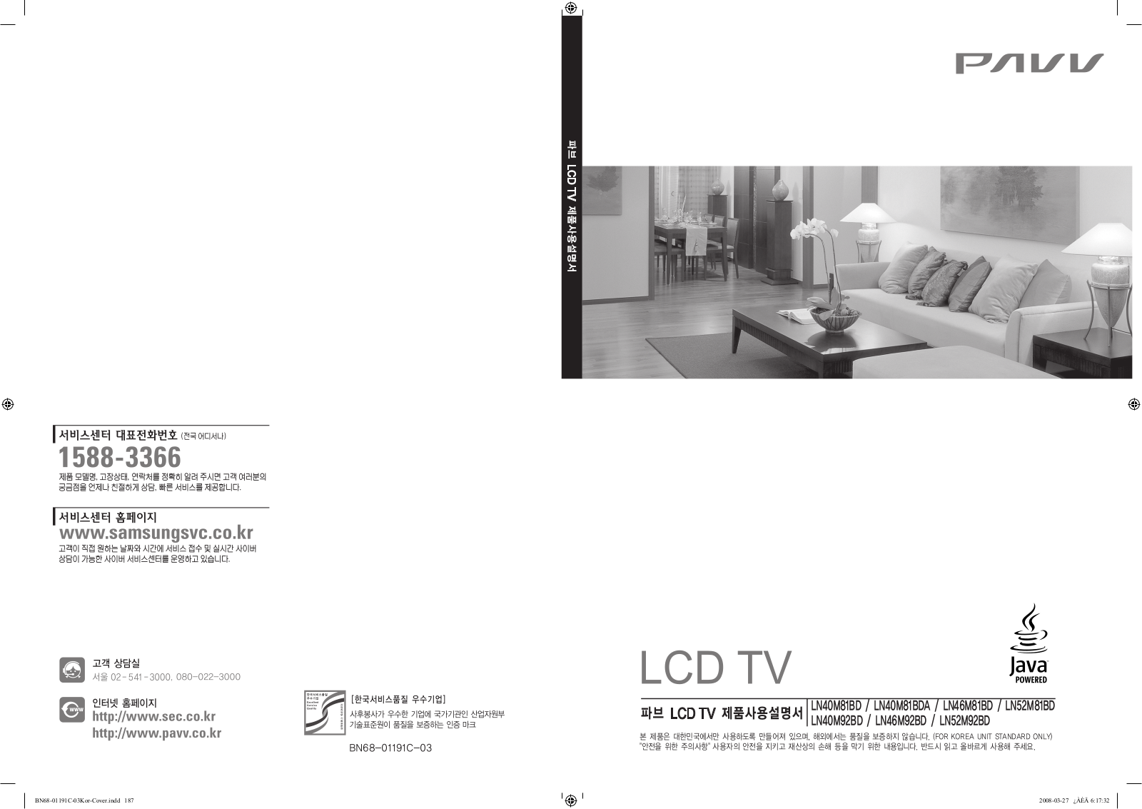 Samsung LN-40M92BD, LN-46M81BD, LN-46M92BD, LN-52M81BD, LN-52M92BD User Manual