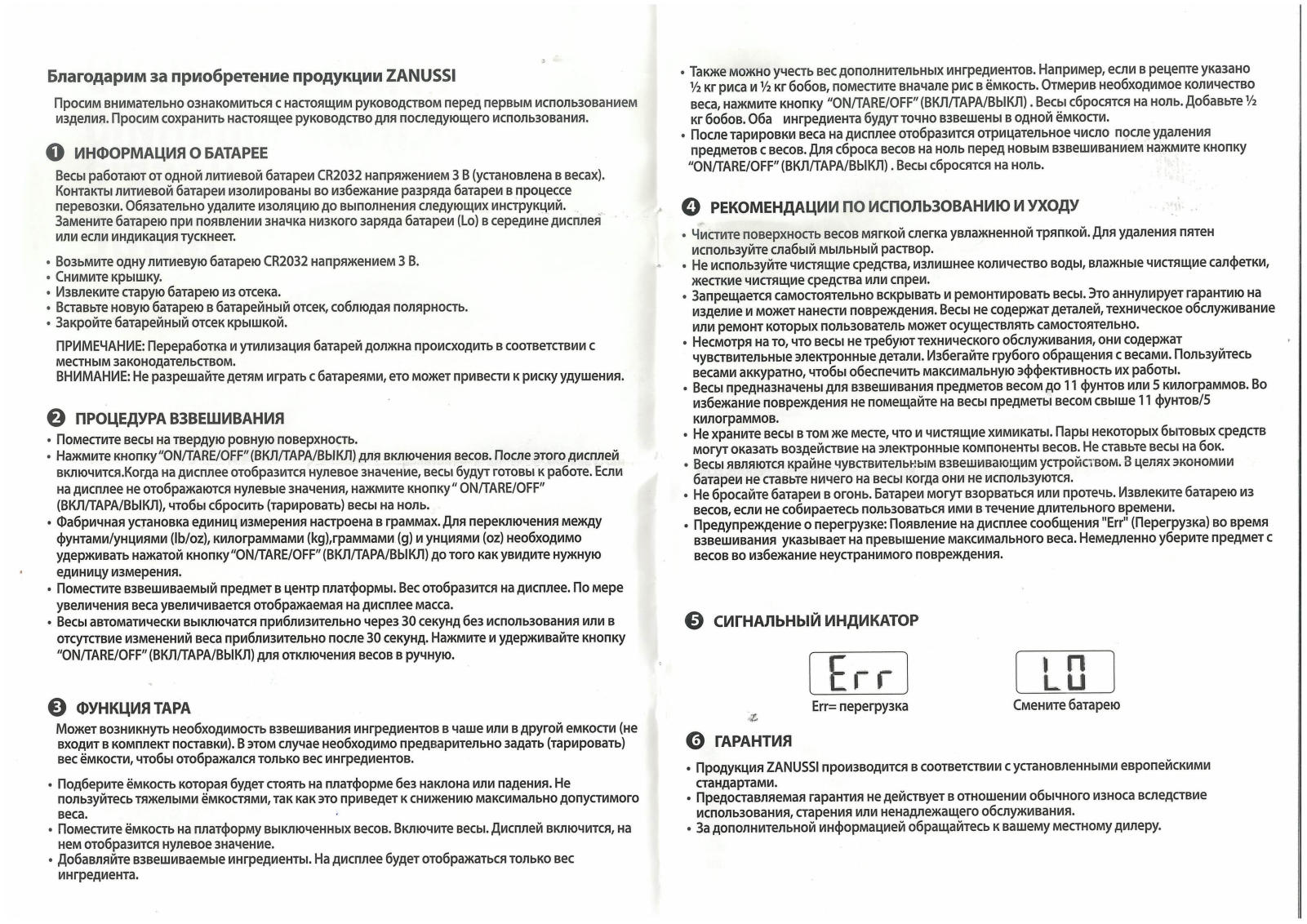 Zanussi ZSE21221EF User Manual