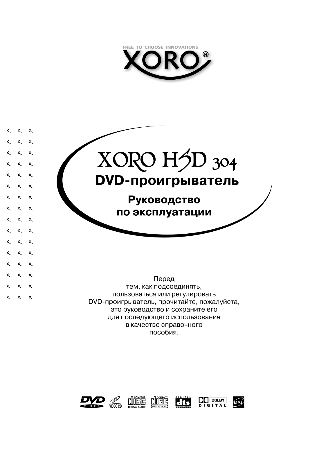 Xoro HSD 304 User manual