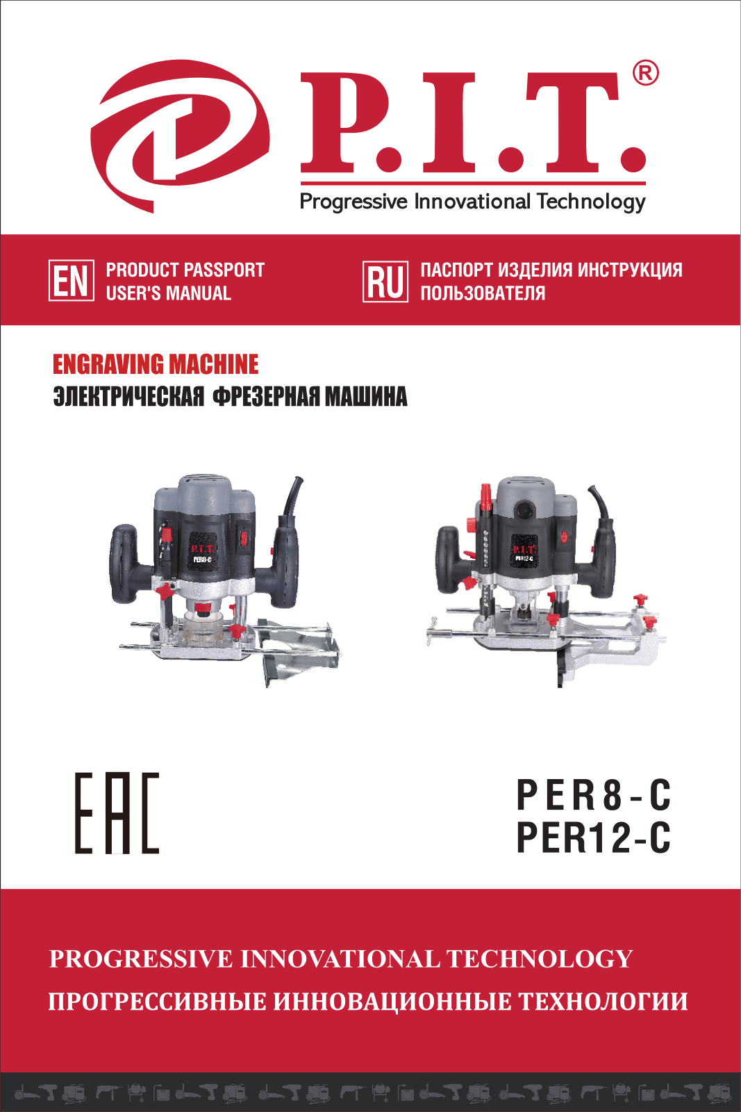 P-I-T PER8-C User Manual - ManualMachine.com