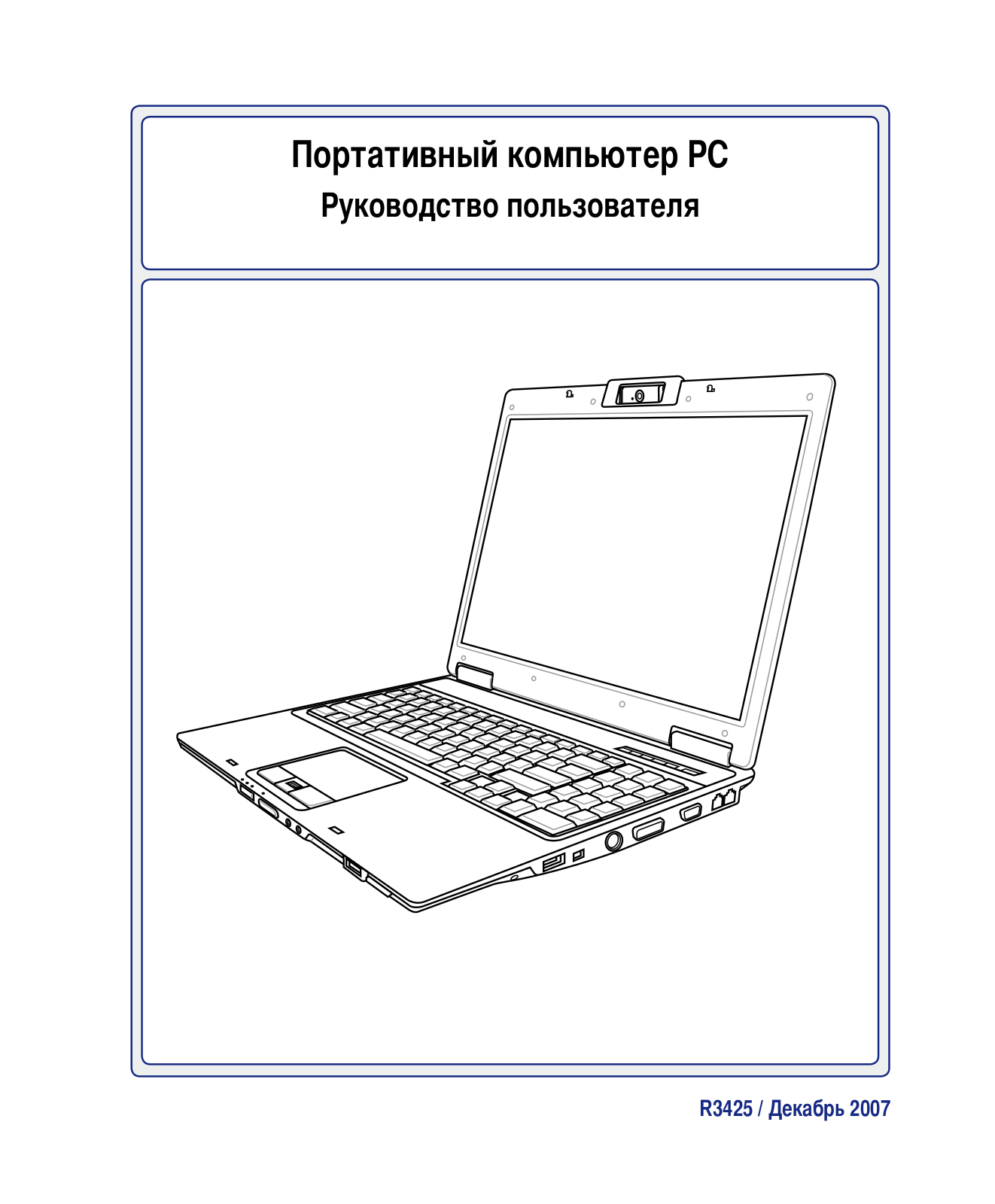 ASUS M51Sn, M51SE, M51Kr, M51E, M51Sr User Manual