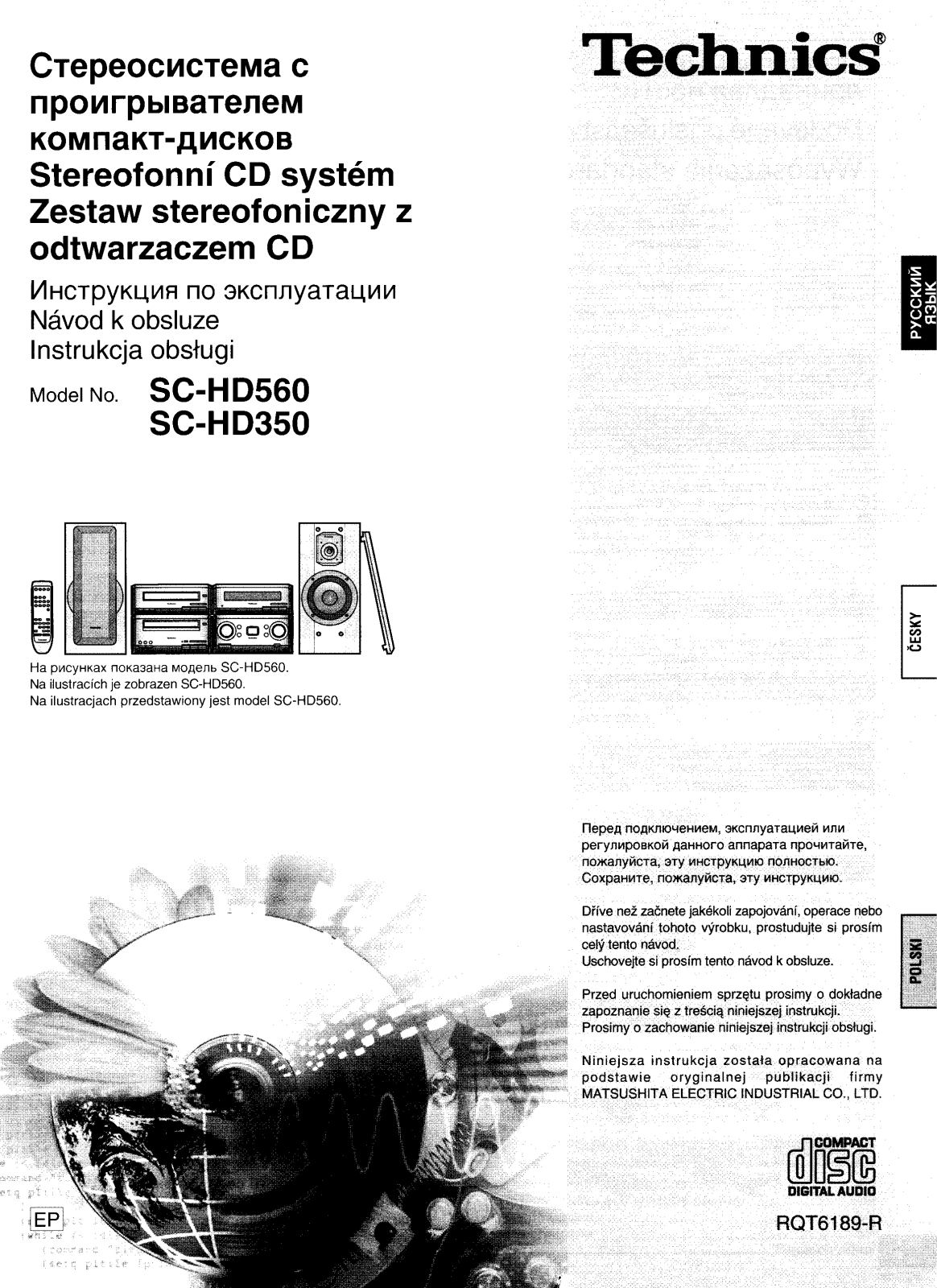 Panasonic SC-HD560EP-N User Manual