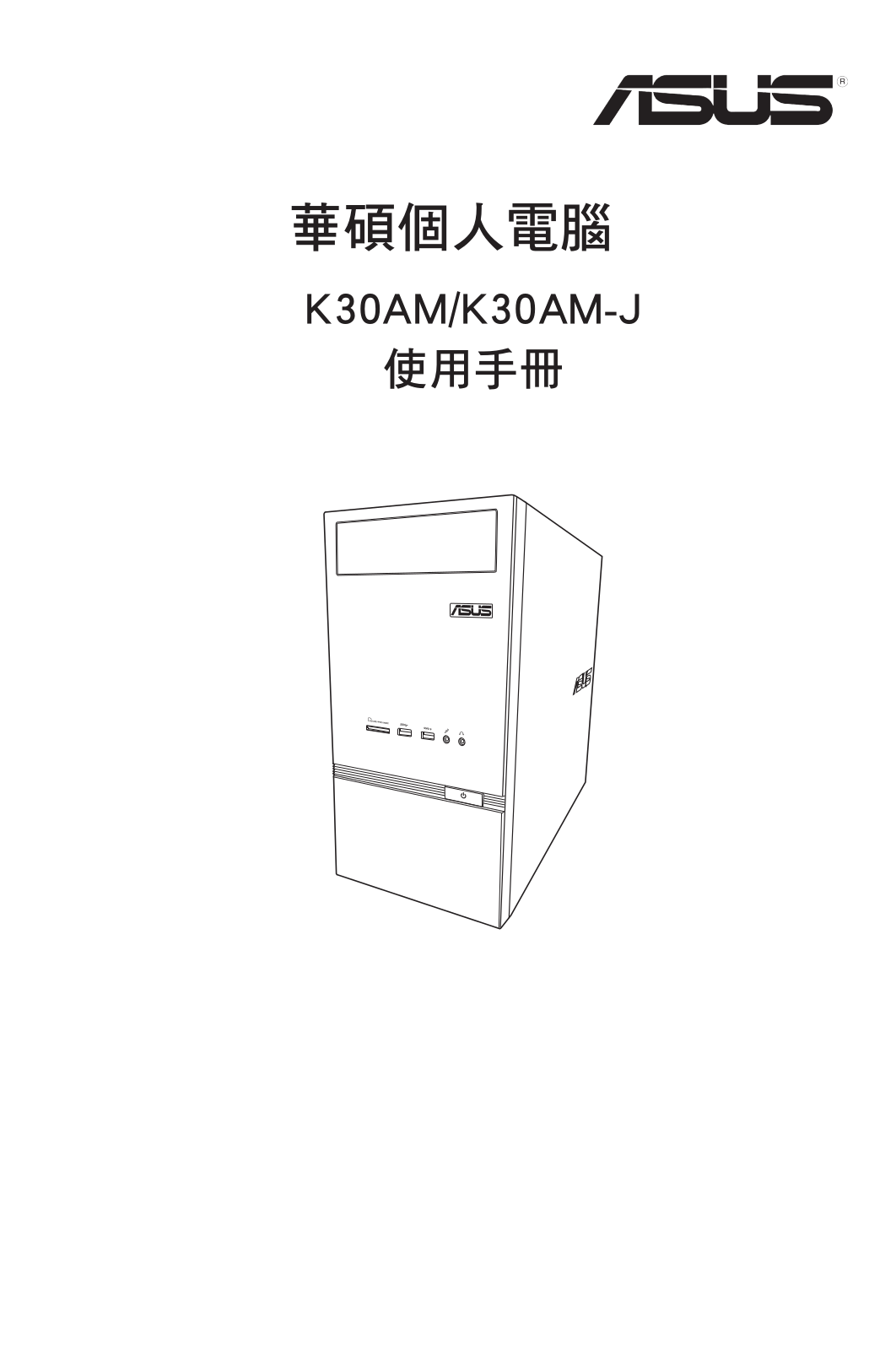 ASUS K30AM-J, T9380 User Manual