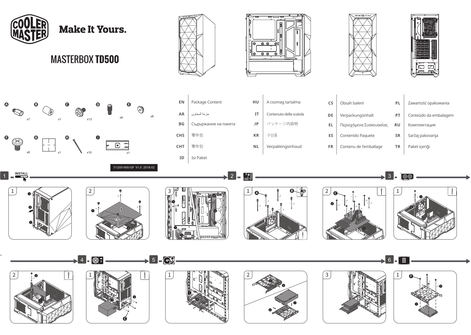 Cooler Master MCB-D500D-KANN-S00 operation manual