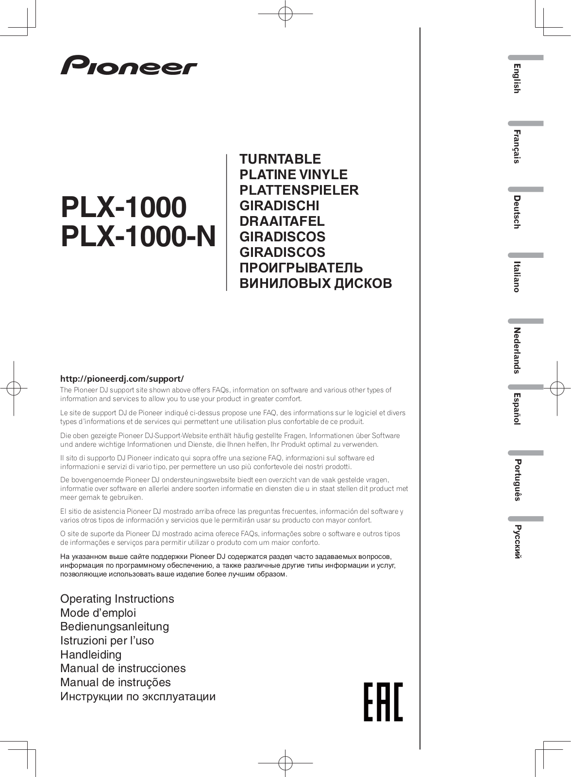 Pioneer DJ PLX-1000-N Operating Instructions