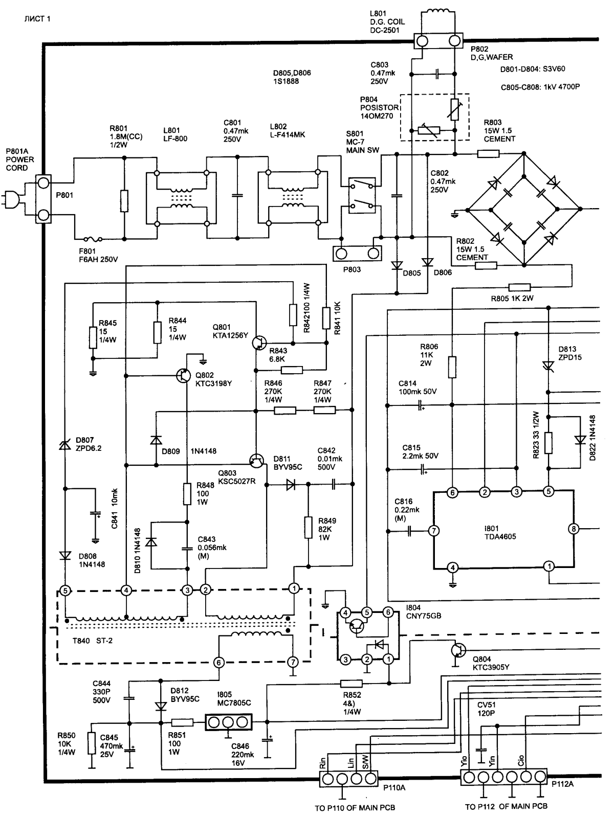 Daewoo 25902895 Schematic