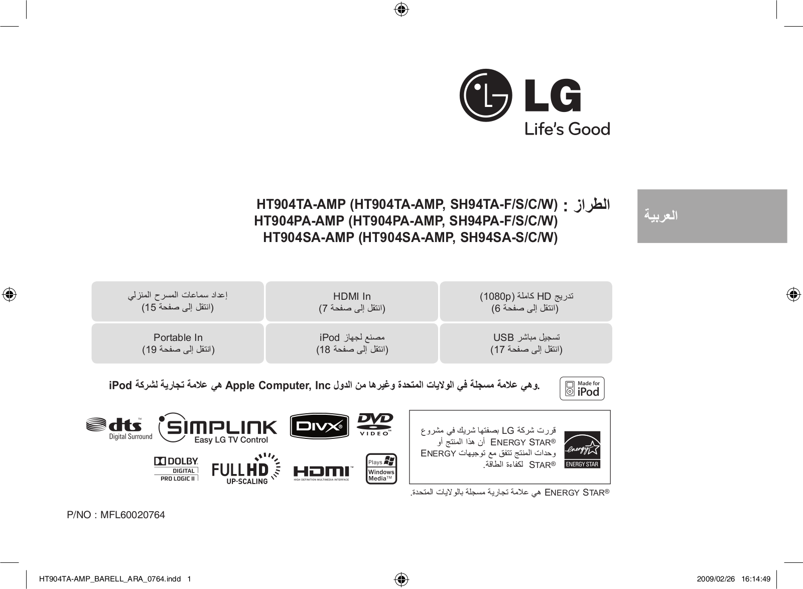 LG HT904TA-AMP Owner’s Manual