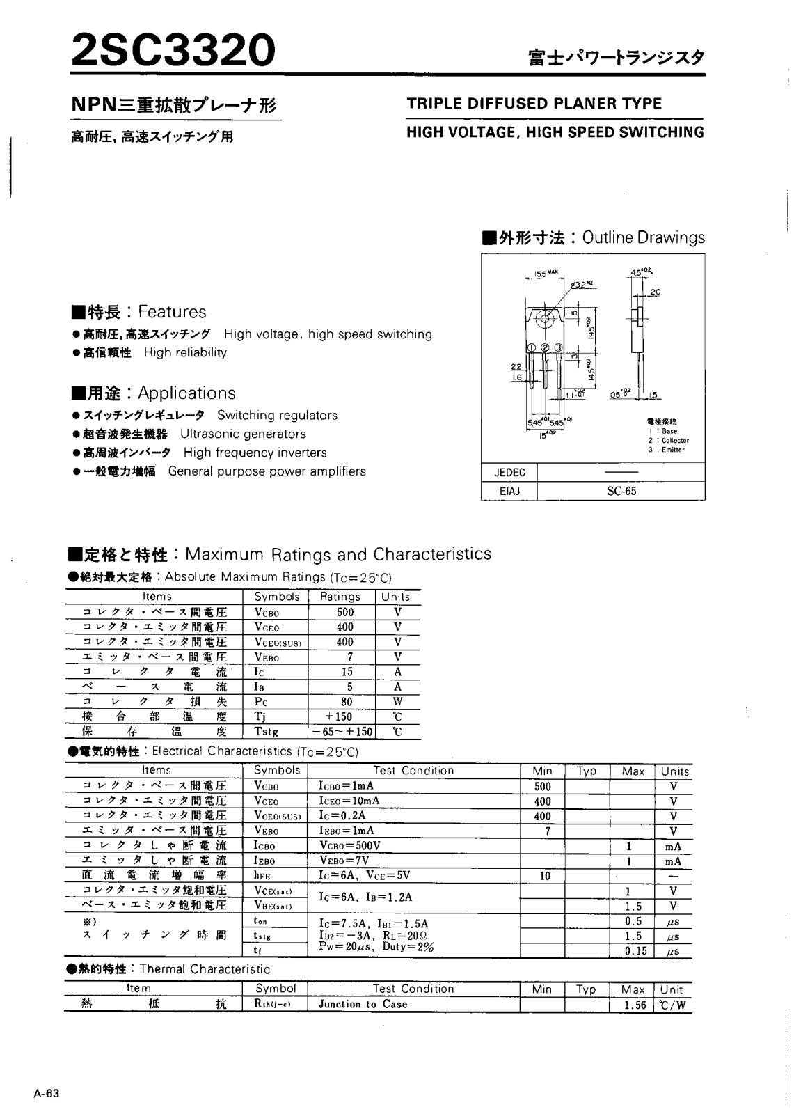 Datasheet 2sc3320 Datasheet - ManualMachine.com