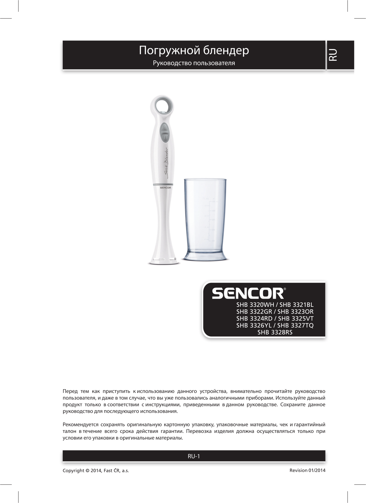 Sencor SHB 3325VT User Manual