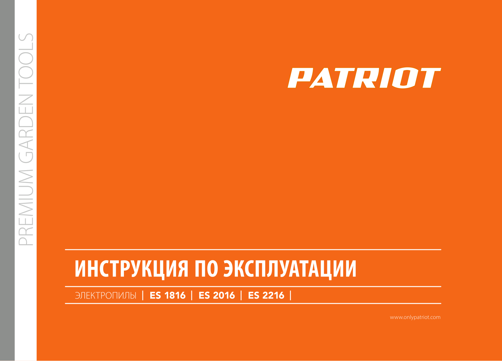 Patriot ES 1816 User Manual