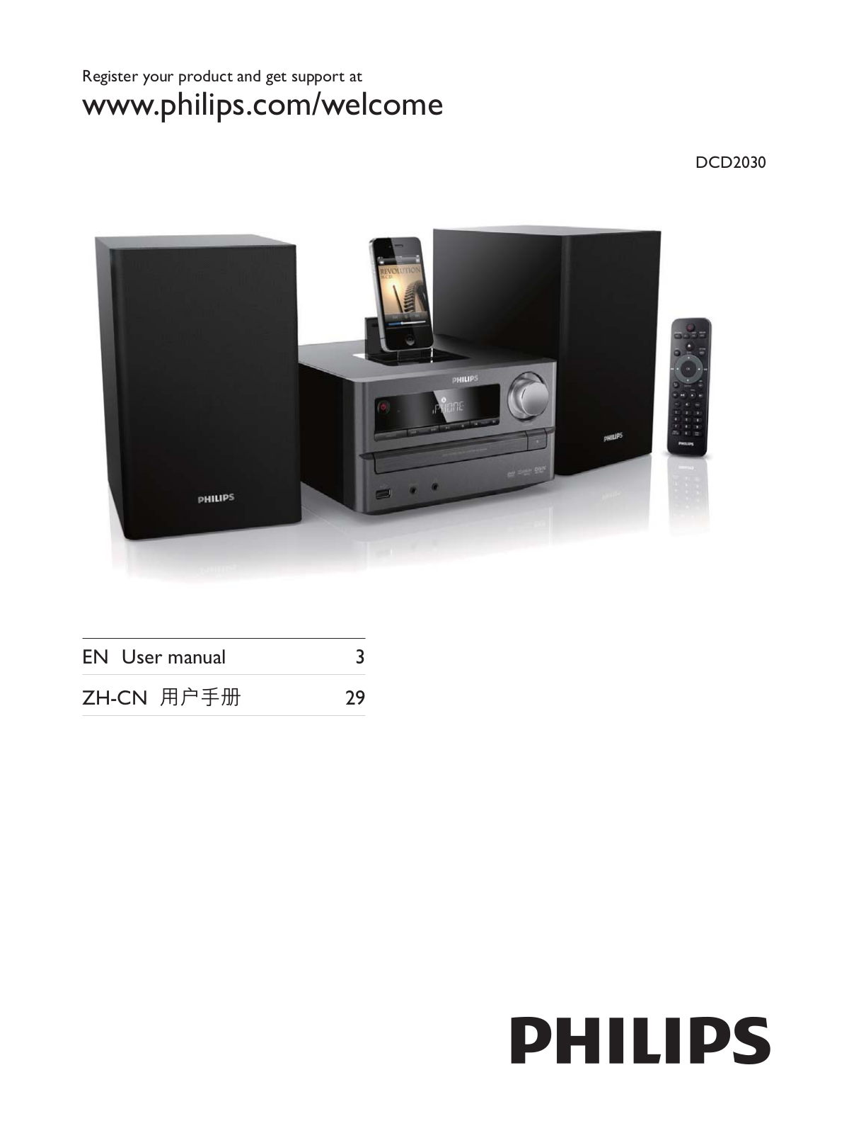 Philips DCD2030 User Guide