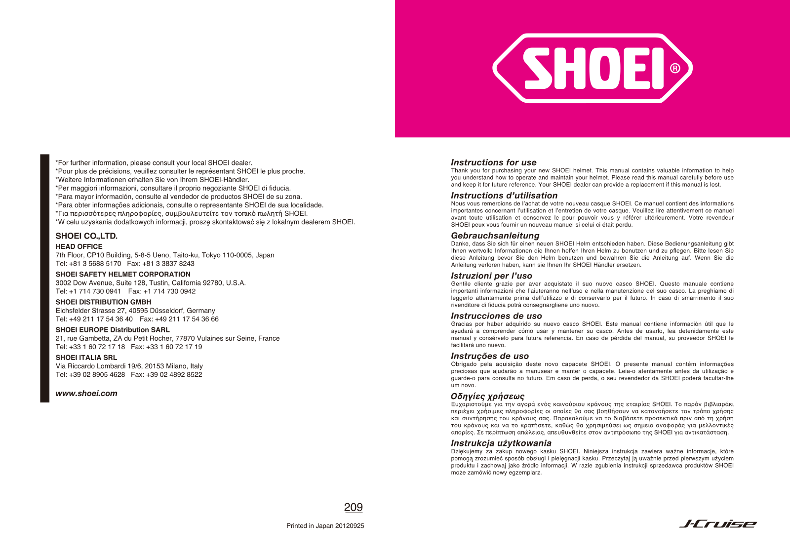 SHOEI J-Cruise User Manual