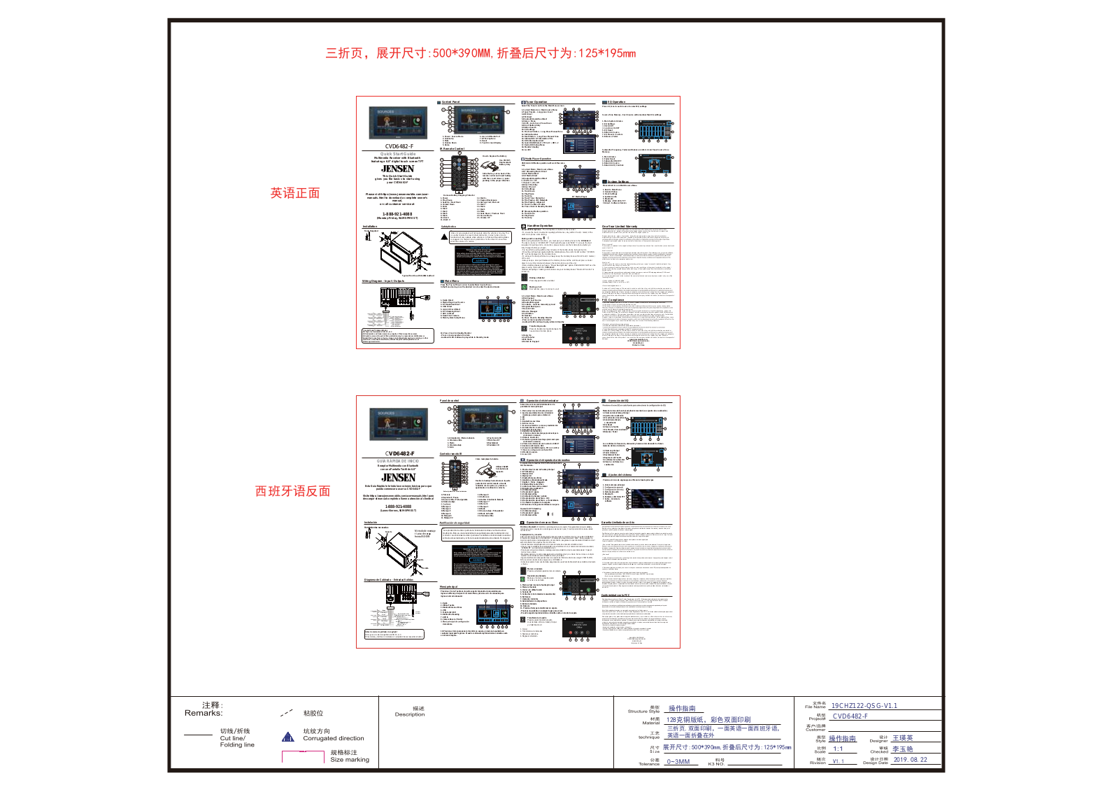 Lightcomm Technology CVD6482 UM